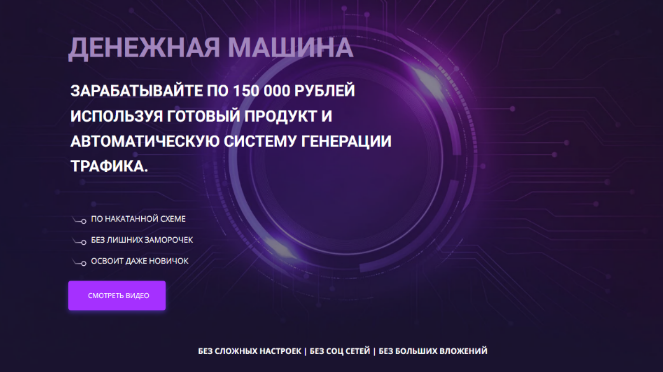 [Николай Казанцев] Денежная машина_ Научитесь зара_0.png